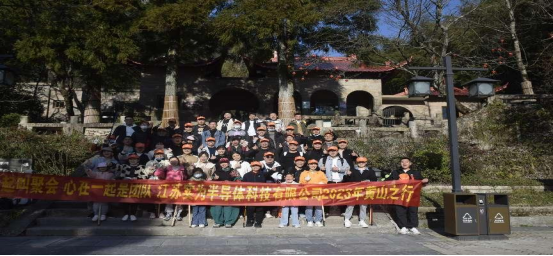 2023，從團(tuán)建開始新征程~